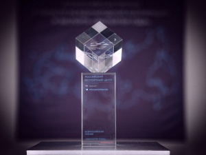ACCEPTANCE OF APPLICATIONS FOR THE "EXPORTER OF THE YEAR" AWARD EXTENDED TILL JUNE 30