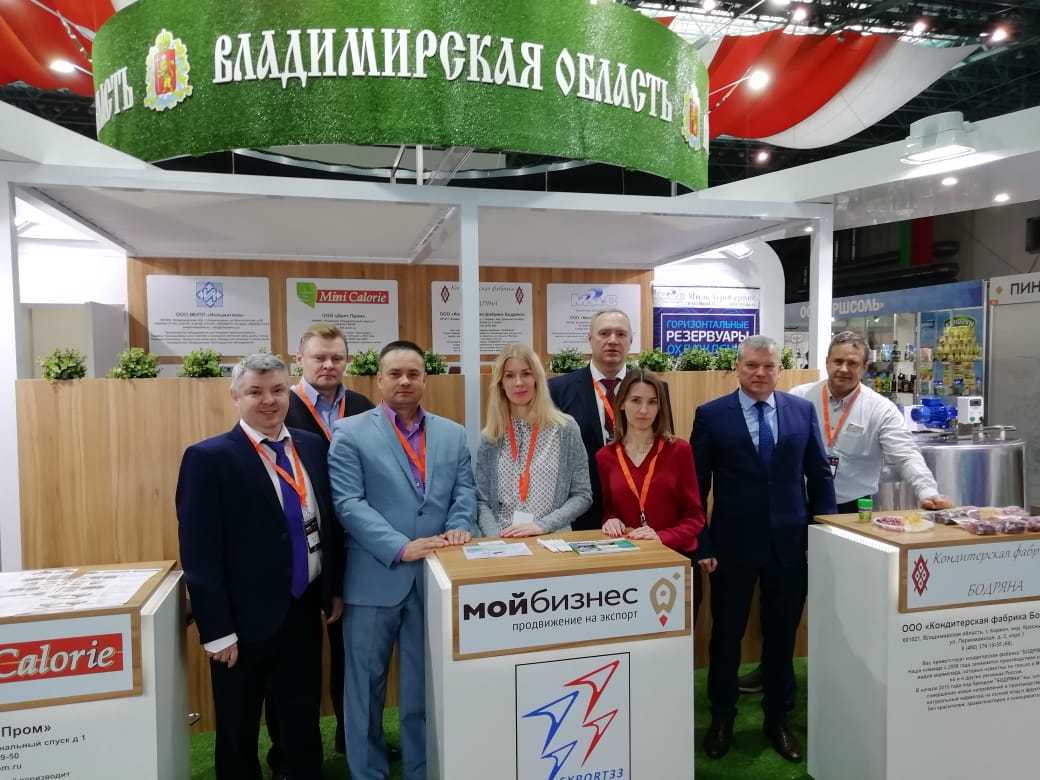VLADIMIR PRODUCERS AT THE PRODEXPO-2019 EXHIBITION