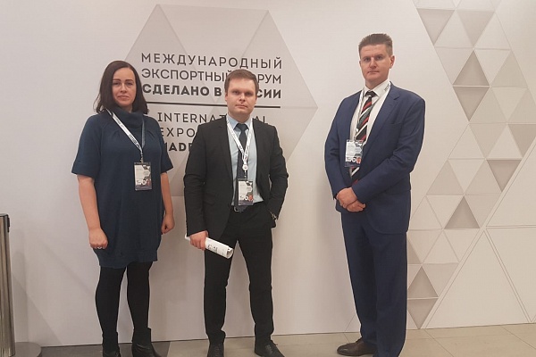 INTERNATIONAL EXPORT FORUM “MADE IN RUSSIA” HELD IN MOSCOW