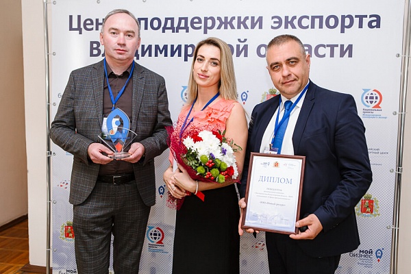 46 VLADIMIR COMPANIES COMPETED FOR THE TITLE OF THE BEST EXPORTER OF 2020. WE NAME THE WINNERS