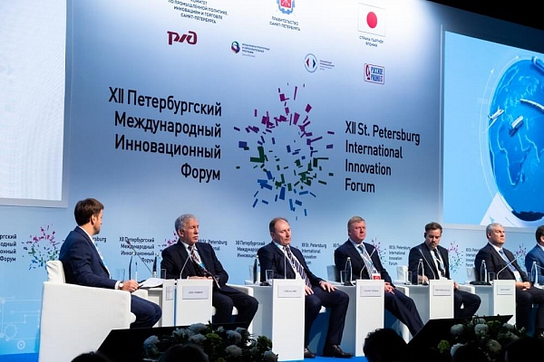 ST. PETERSBURG INVITES FOR INNOVATIVE FORUMS AND EXHIBITIONS