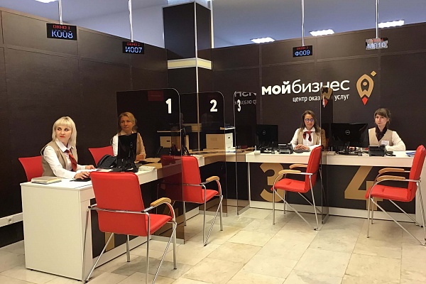 MY BUSINESS BUSINESS CENTER OPENED IN VLADIMIR