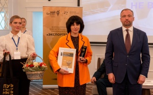 Во Владимире наградили лучших экспортеров 2022 года 