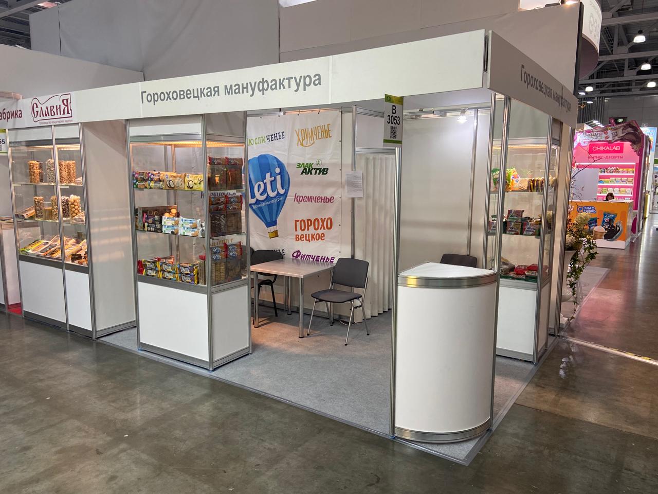 Компания «Гороховецкая мануфактура» представила свою продукцию на «WorldFood Moscow 2024»