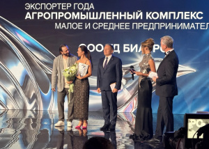 ООО «ТД «БиАгро» - победитель федерального конкурса «Экспортер года» от Владимирского региона.