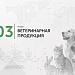Каталог экспортеров RU Каталог экспортеров RU