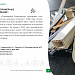 Каталог экспортеров RU Каталог экспортеров RU