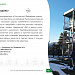 Каталог экспортеров RU Каталог экспортеров RU