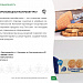 Каталог экспортеров RU Каталог экспортеров RU