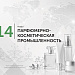 Каталог экспортеров RU Каталог экспортеров RU