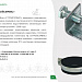 Каталог экспортеров RU Каталог экспортеров RU