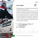 Каталог экспортеров RU Каталог экспортеров RU