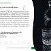 Каталог экспортеров RU Каталог экспортеров RU