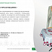 Каталог экспортеров RU Каталог экспортеров RU