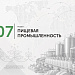Каталог экспортеров RU Каталог экспортеров RU