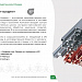 Каталог экспортеров RU Каталог экспортеров RU