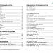 Каталог экспортеров RU Каталог экспортеров RU