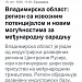 Услуга «Международные публикации» для компаний-экспортеров Владимирской области Услуга «Международные публикации» для компаний-экспортеров Владимирской области