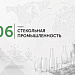 Каталог экспортеров RU Каталог экспортеров RU