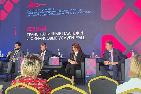 Владимирская область представила результаты внедрения Регионального экспортного стандарта 3.0 на окружном совещании в Рязани.