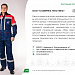 Каталог экспортеров RU Каталог экспортеров RU
